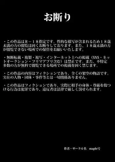ムフフな大家さん アパートに住むムチ尻人妻との妄想がなんと現実に!