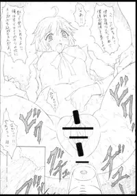 [POC] Shirokuro Heya Soushuuhen