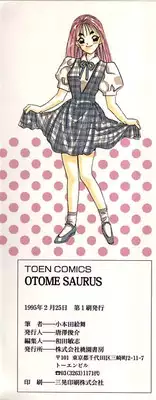 [Komotoda Emai] Otome Saurus