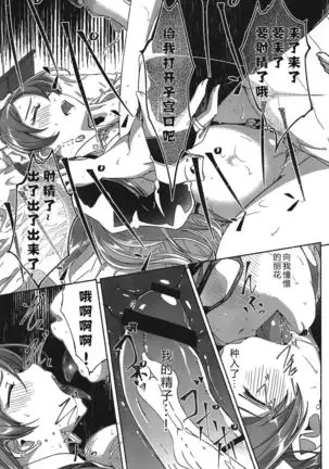 Koyoi Gohoushi ni Mairimasu | 今宵我来侍奉你