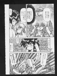 [Anthology] RPG DANCE