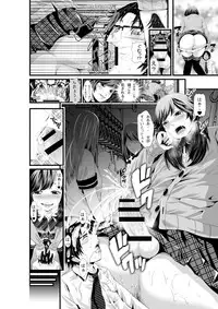 [I-Raf-you (Various)] Microne Magazine Vol. 29 [Digital]