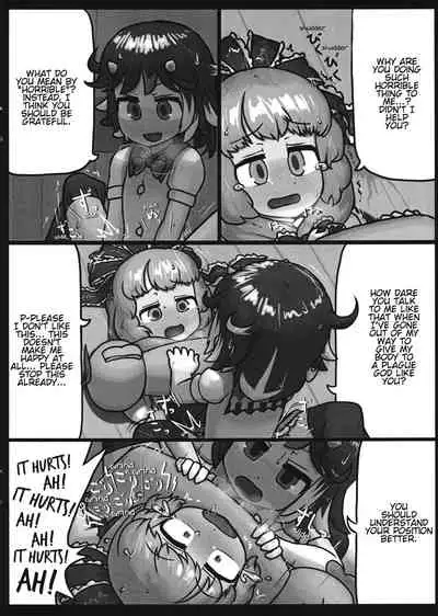 On o Kaeshite Ada to Nasu