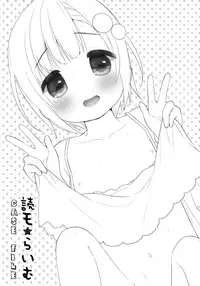 (C91) [Oasis+ (Usashiro Mani)] Dokumo Lime CASE FILE