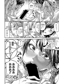 [Brother Pierrot] Asekkaki no Tenshi-tachi Ch. 1-6 [Digital]