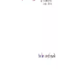 Lilith`s Cord Ch.1-9 (English) (Ongoing)