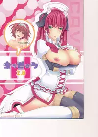 (C85) [Yuu Heya (yuu)] Nepvitan H 2.0 (Hyperdimension Neptunia)