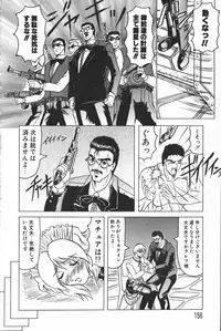 [Jamming] Oni no Mori ~Tsuioku~