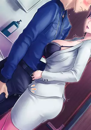 Bou 〇〇 Housou Announcer Kujou Yuriko no Ai to Ana