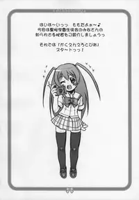 (Futaket vs. ABC ~Hentaisai~) [OVACAS (Hirokawa Kouichirou)] Gakuen Erotopia (Manabi Straight!)