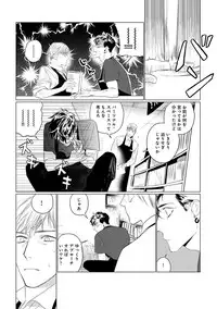 [CTK] On Doorstep [Digital]