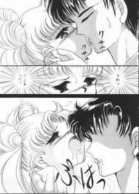 (C45) [Trap (Urano Mami)] Tsukiyo Notawamure Vol.4 (Sailor Moon)