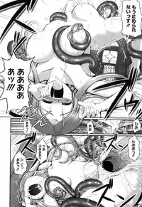 [Namonashi] Tentacle Lovers