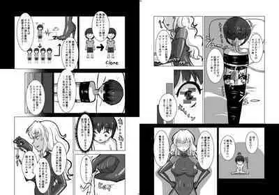 Uchuujin x Kyojo /Marunomi Goudoushi 2023.ver