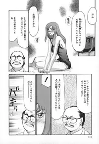 [Taira Hajime] Change! 1