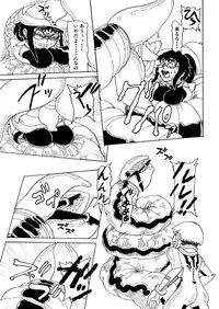 [Kamome no Shokudou (Gohan no Otomo)] Secret report