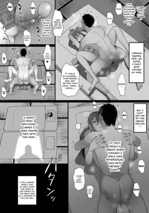 Machizuma -Konna no... Shiranai...-