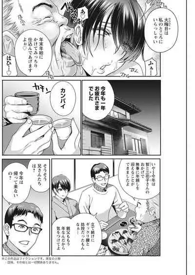 Action Pizazz 2022-03