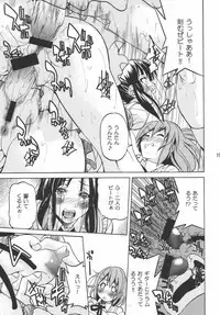 (C76) [Ponyfarm (Inoue Yoshihisa)] PONY-ON! (K-ON!)