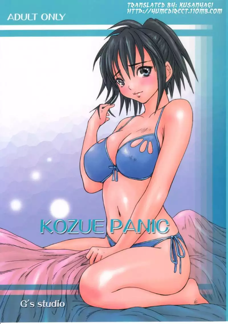 Ichigo 100% - Kozue Panic