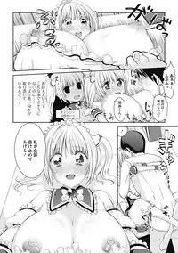 Jun-ai Kajitsu 2012-09 [Digital]