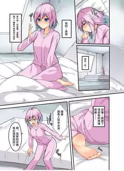 ] “Ken ashi senhime” 1-wa ̄ ken ashi motsu otome