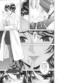 (C81) [Studio Wallaby (Haruhonya)] Mizuzora Zenbu to Shimai Choukyou Nikki