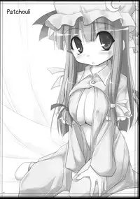 (C71) [Cassis-Zakuro (Kuroya Kei)] DEAR†RED (Touhou Project)