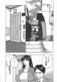 [Nagashima Chosuke] Pururun Seminar 6