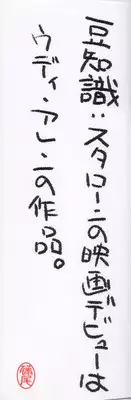 [Zerry Fujio] Fun,Fun,Fun,Fun