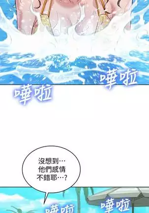 HERMOSA HERMANA122-135 CHI