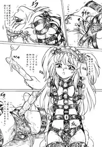 [Sumomo Dou (Sumomo EX)] Kousoku suru Bukatsudou (Boku wa Tomodachi ga Sukunai) [Digital]