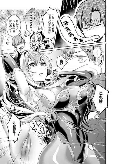 Yokubou Pandora Yokubou 1-22