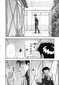 Machikado Pheromone Remix