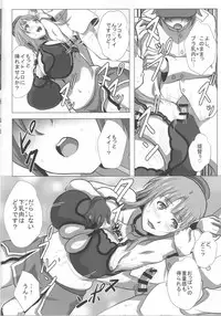 (C87) [METAL-WIND (Sangou)] Takao to Yasen Enshuu (Kantai Collection -KanColle-)