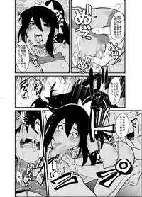 [Bronco Hitoritabi] Sekaiju ga Omoshiroiyo Hon (Sekaiju no Meikyuu / Etrian Odyssey)