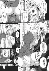 [Bai Asuka] Hensachi ZERO kara no Seiteki Kyouiku