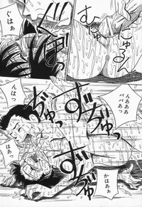 [Point Takashi (Milk Koubou)] Shiru Mamire Chichi Naburi