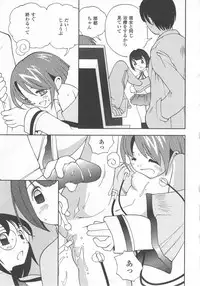 [Hime Hajime] Hazuka Shiri