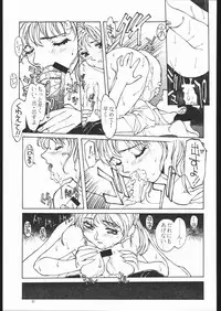 [MONKEY BUSINESS] MONKEY BUSINESS Vol3