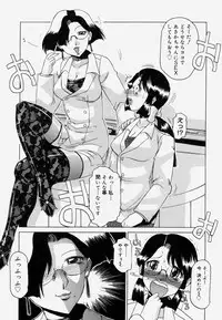 [Roy Tong-Koh] Shitsuke