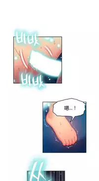 [Park Hyeongjun] Sweet Guy Ch.22-45 (Chinese)