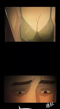 姐姐:莲 52-65+后记 [完结][Chinese]