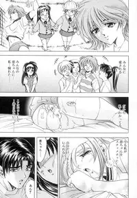 [Kawaraya A-ta] WANT