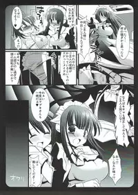 (SC40) [Nagiyamasugi (Nagiyama)] Chou Maid Guy (Kamen no Maid Guy)