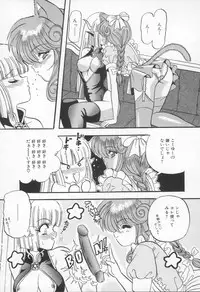 [Appleton] Shangrila