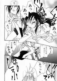 [Yamada Hiyori] Koi no Hajimari wa Haruka Tooku Mukashi no Koto