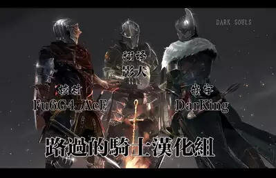 [Babymaker (Beco)] Gesuemon STAND-MY-D (Doraemon) [Chinese] [路过的骑士汉化组] [Digital]