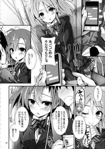 Elo Live! collection III