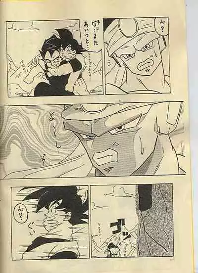 [CLUB COBRA (Soniya, Otto)] Ora x 2 (Dragonball)